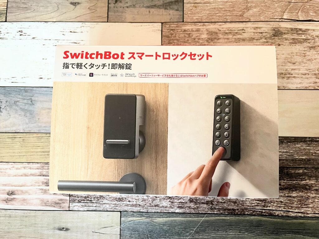 SwitchBotスマートロックセットの箱