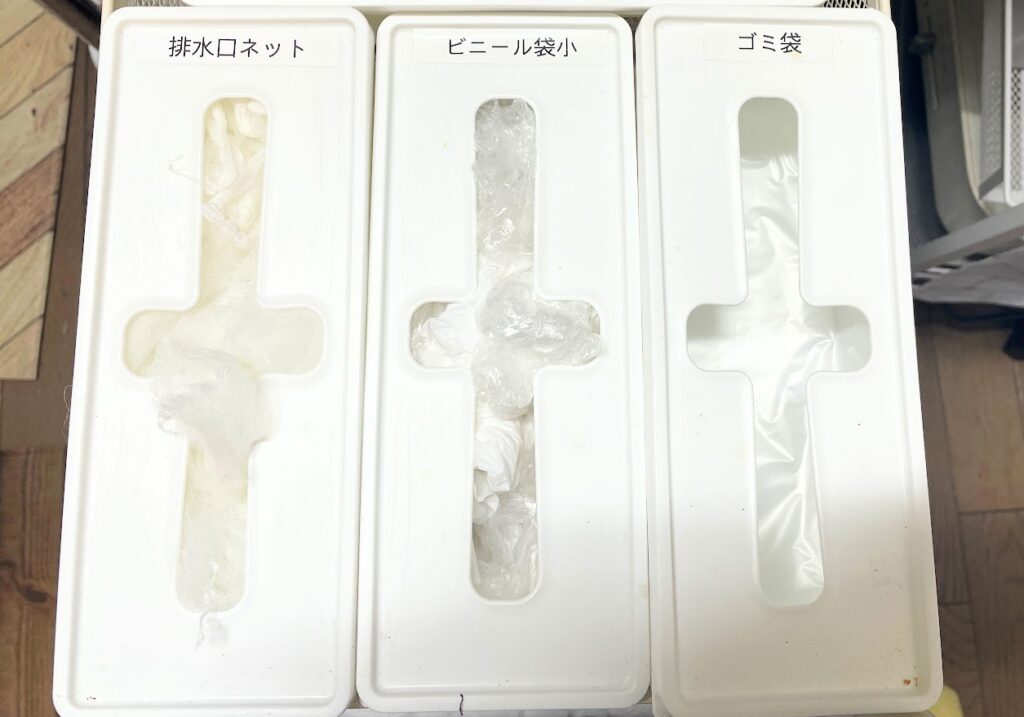 使用中のプルアウトボックス