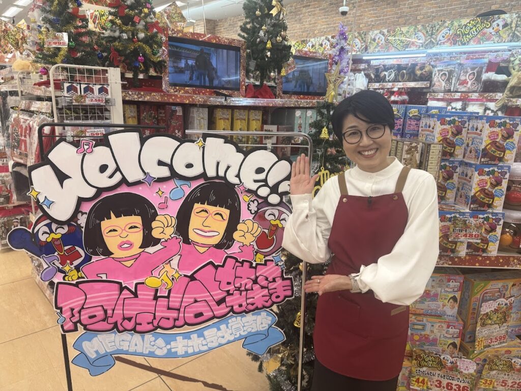 2025.12.25 静岡第一テレビ「まるごと」に出演しました