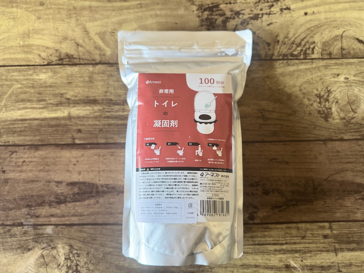 防災備蓄の盲点はトイレ！非常用トイレを実際に試して分かったこと