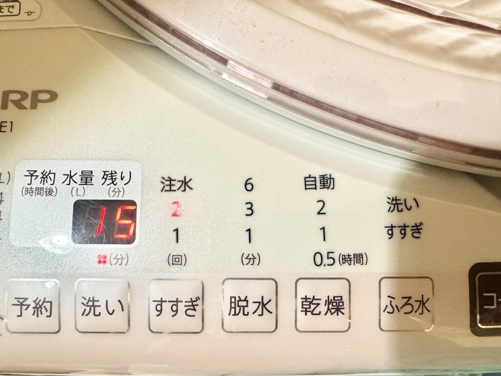 スピードコースやすすぎ１回で洗う