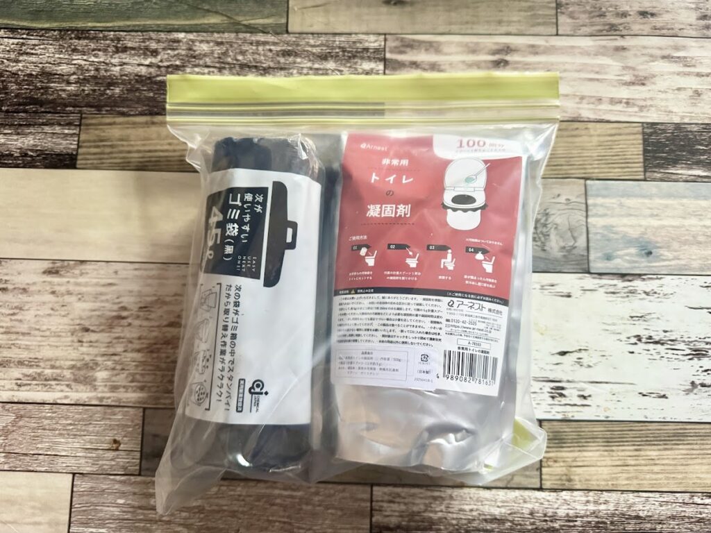 おすすめ保管方法