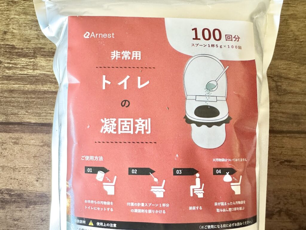 商品概要