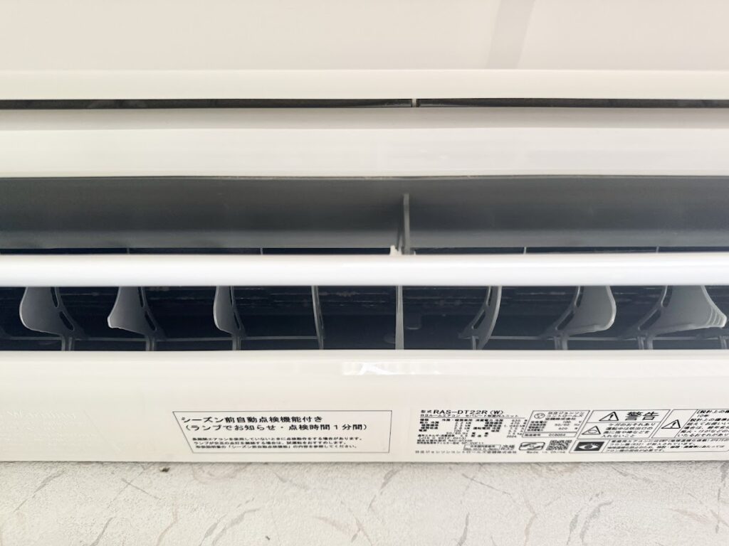 エアコンの風を“直撃させすぎ”ている