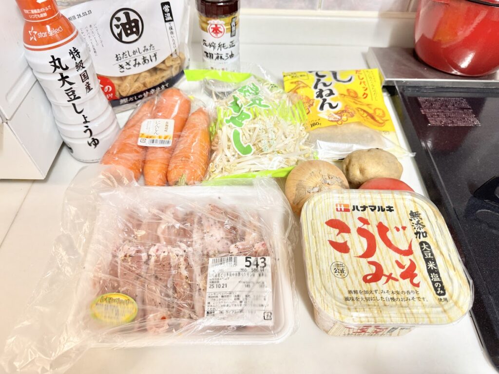 「何を作ろう？」ではなく「何がある？」から考える