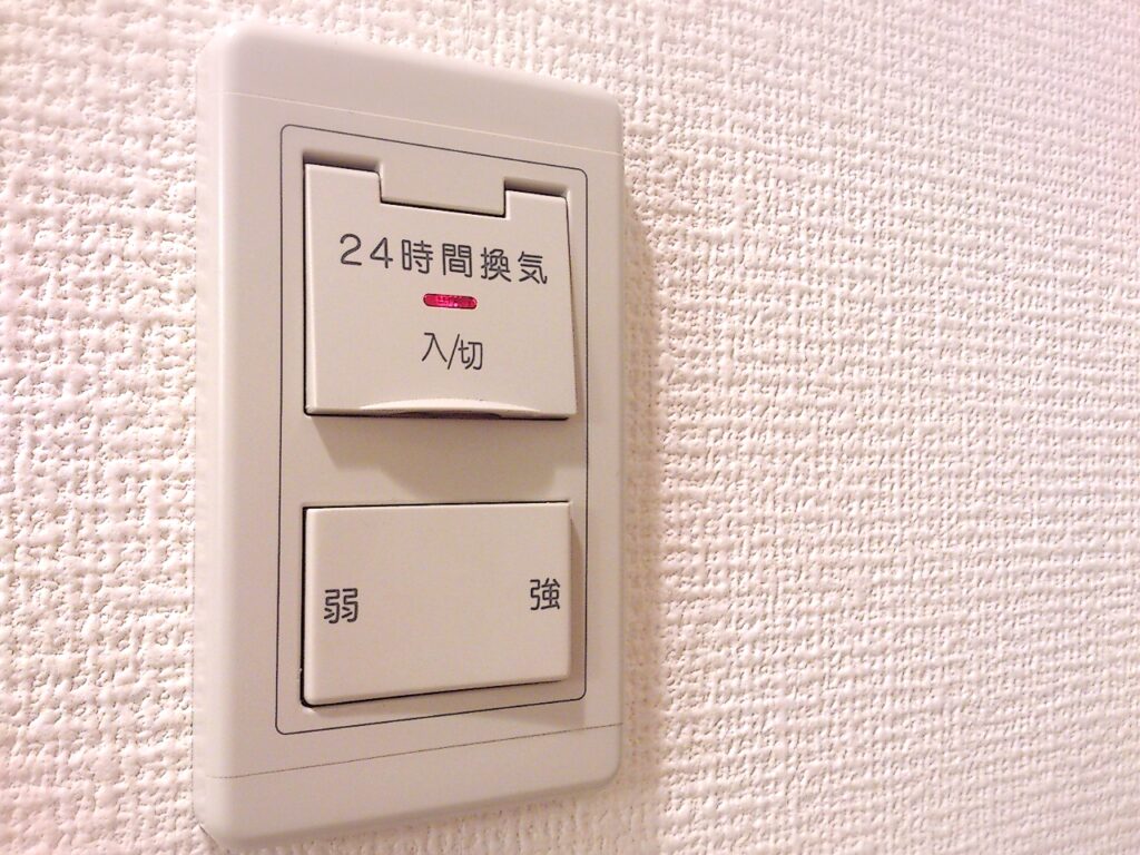 【重要】24時間換気システムがついている場合は？