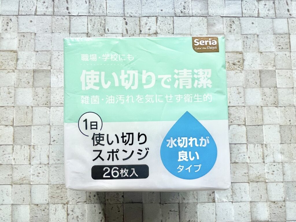 使い捨てのスポンジ