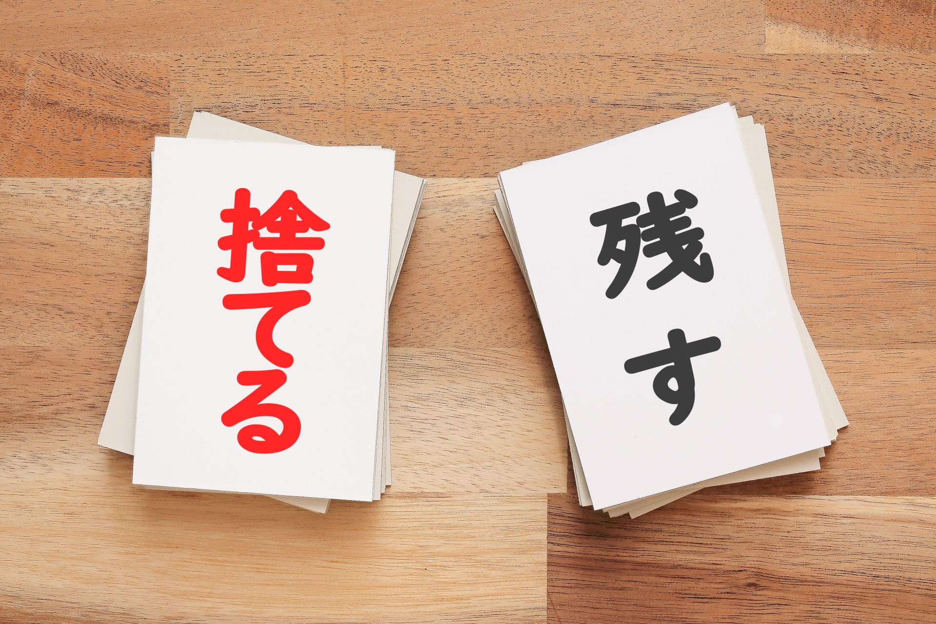 「とりあえず捨てる」の、その先へ。物価高の時代に辿り着いた、モノと体を整える“新・暮らしの流儀”