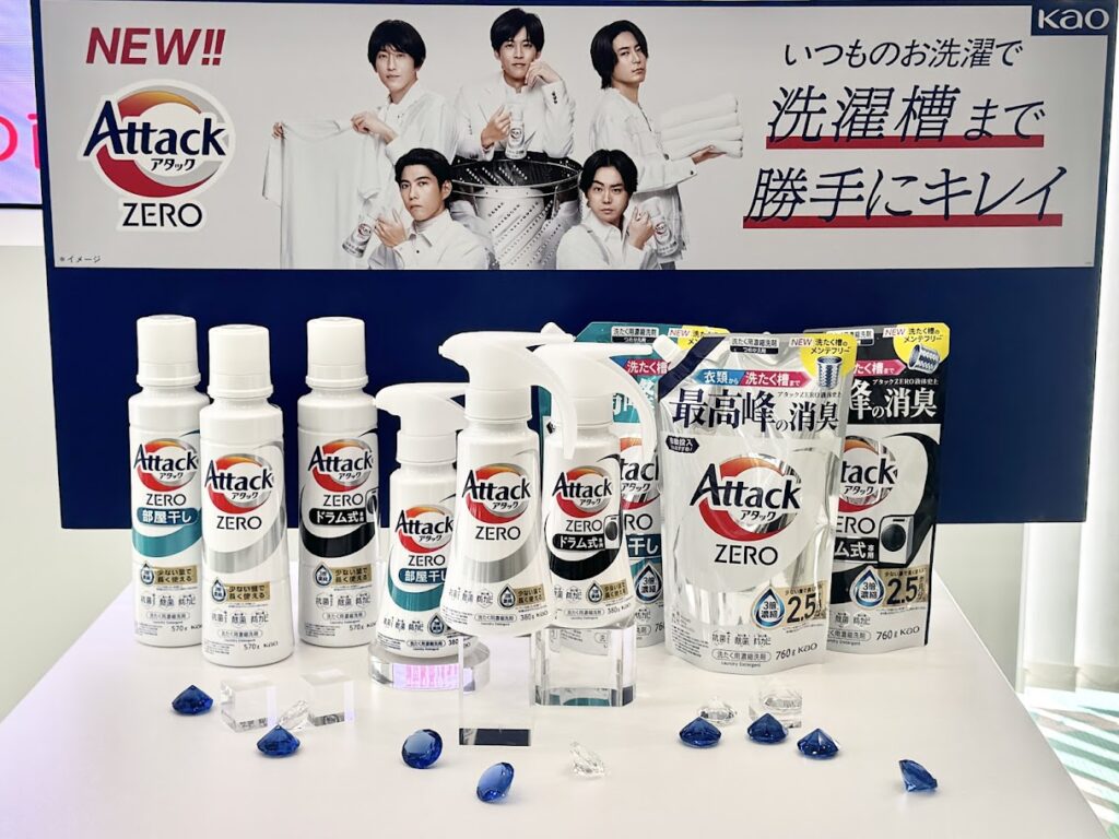 新しいアタック