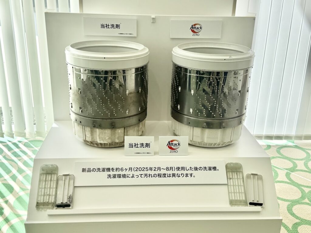 半年後の洗濯槽に、これだけの差が！