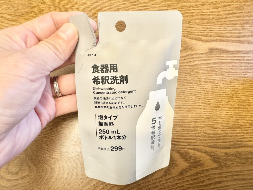キレイに切れる