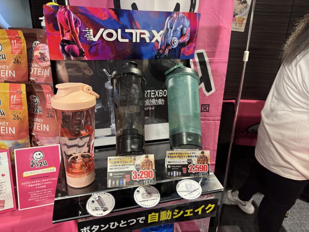 ドンキ　電動シェイカー