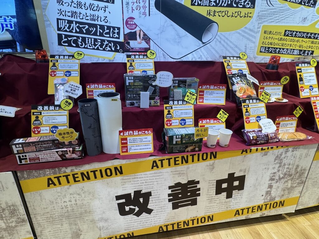 お客さんのダメ出しを大真面目に改良！『マジボイス』発の2層式使い捨てスポンジに期待