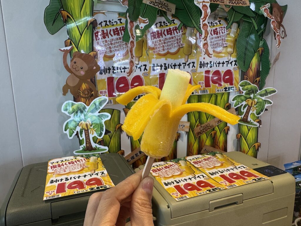 剥けるバナナアイス
