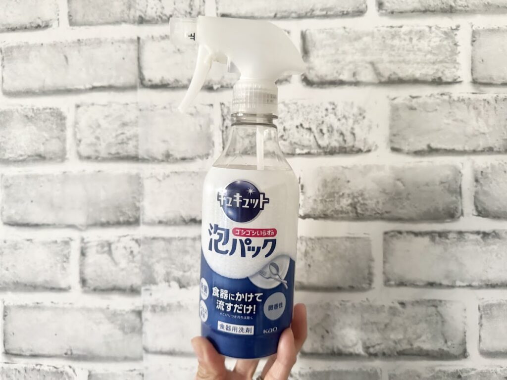 泡スプレー洗剤