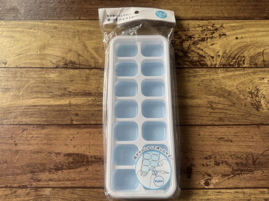 セリア蓋つきアイストレー