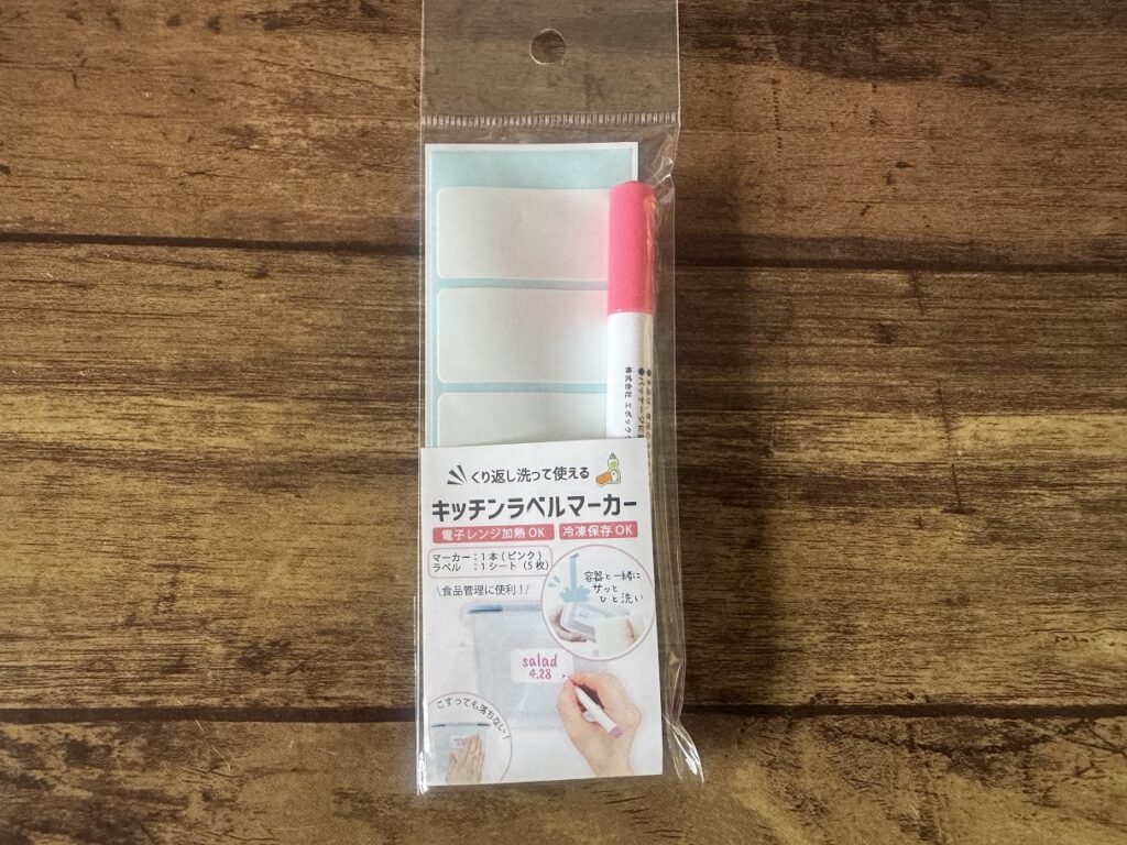 ダイソー くり返し洗って使える キッチンラベルマーカー 110円