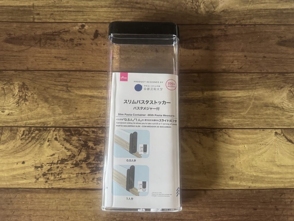 ダイソー スリムパスタストッカー(パスタメジャー付)220円