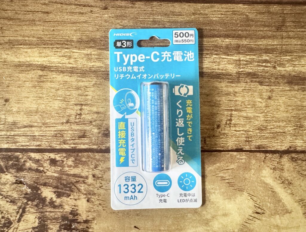 単3形 Type―C充電池 リチウムイオンバッテリー