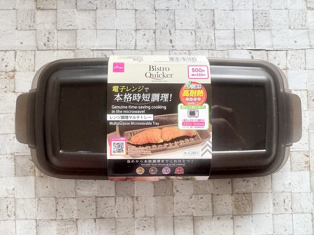 ダイソー「レンジ調理マルチトレー」のスペックと特徴