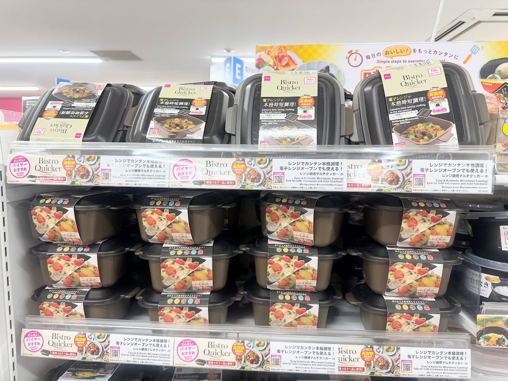 他の大きさもあります
