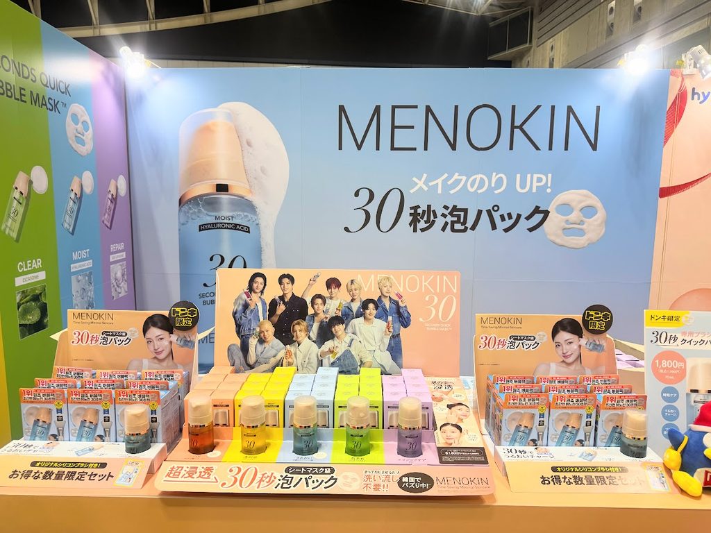 今回一番使ってみたい！30秒でちゅるちゅる肌になる韓国コスメ「MENOKIN」