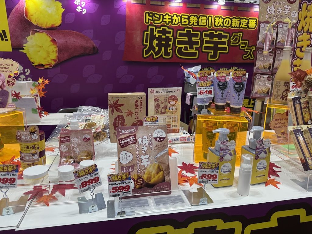 ドンキ名物がついに美容に！「焼き芋」コスメ＆秋の新作