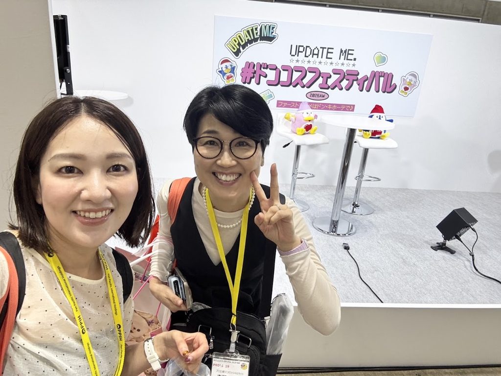そもそも「ドンコスフェスティバル」とは？