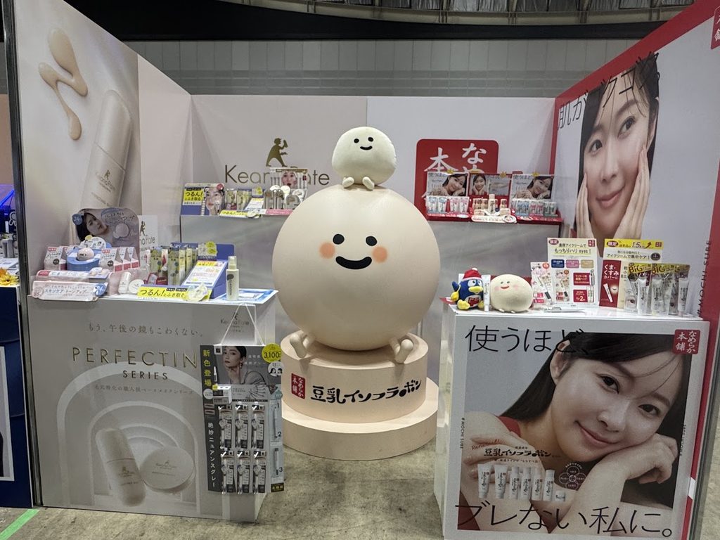 なめらか本舗（豆乳イソフラボン）