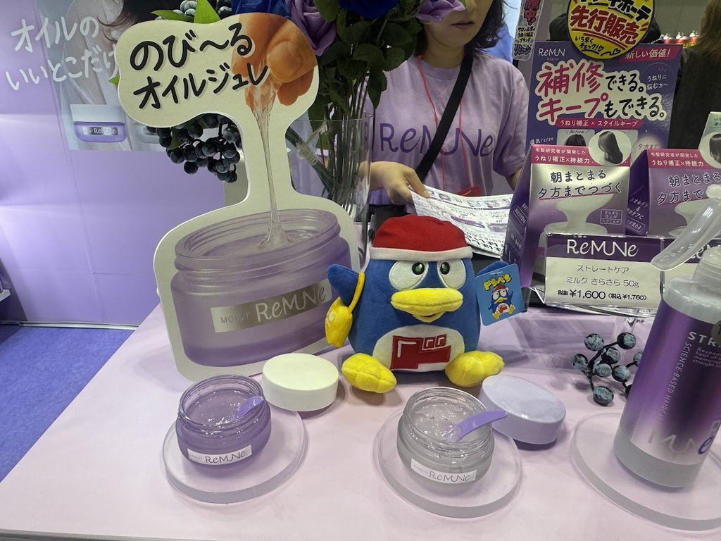 のびるオイルジュレ