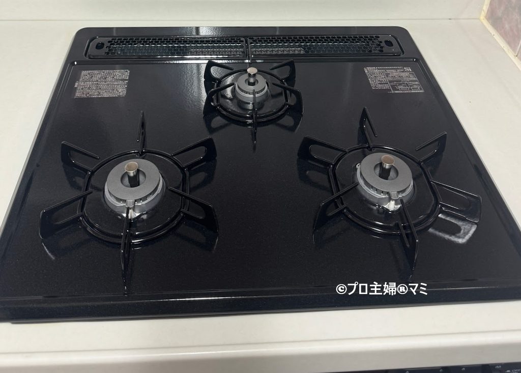 今の我が家のガス台