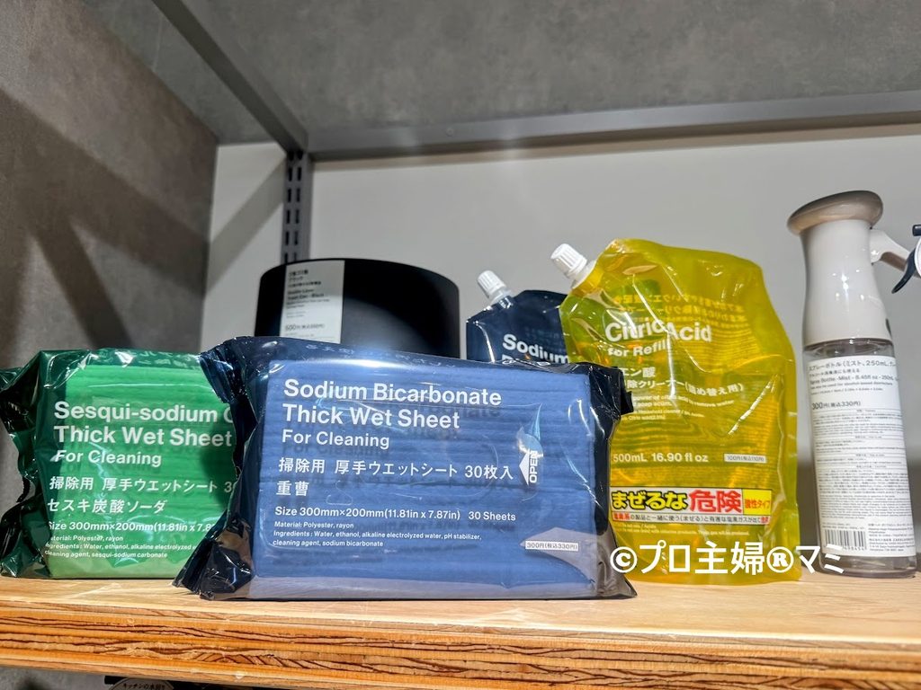 掃除用　厚手ウエットシート