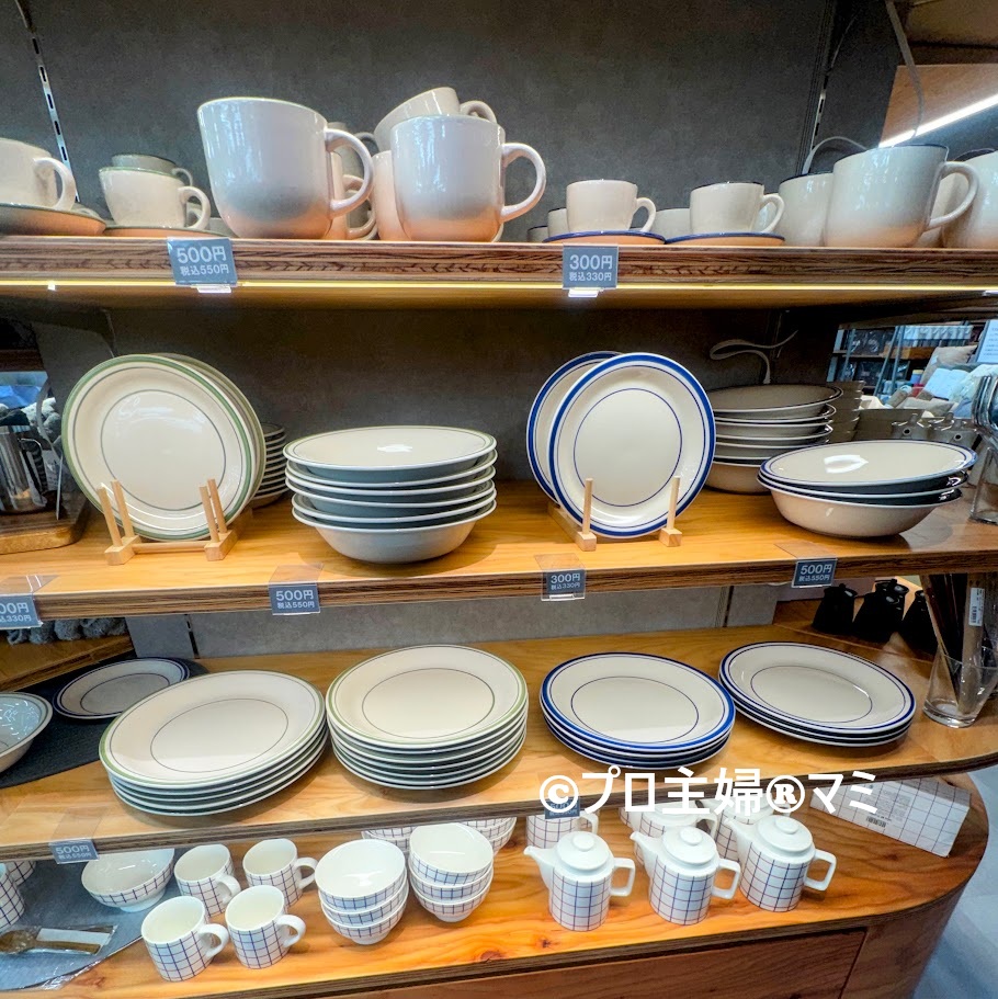 スタンダードプロダクツの食器　シンプルでおしゃれ！