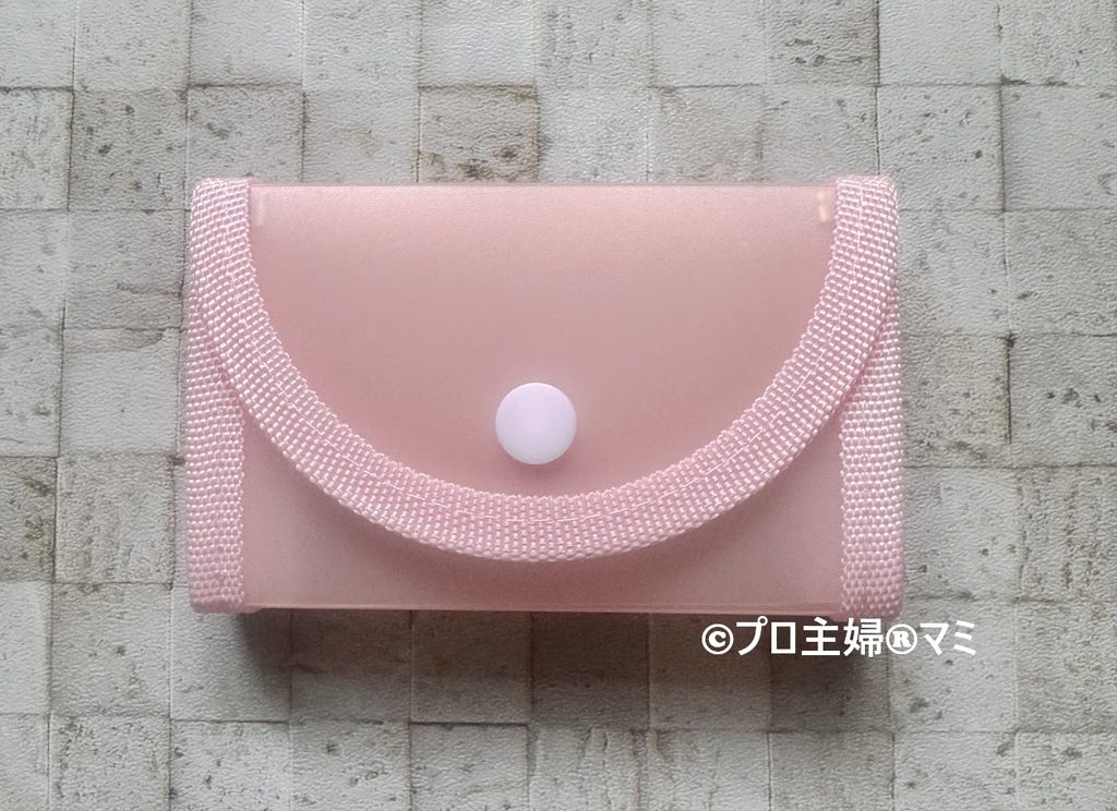 セリア　ミニドキュメントファイル