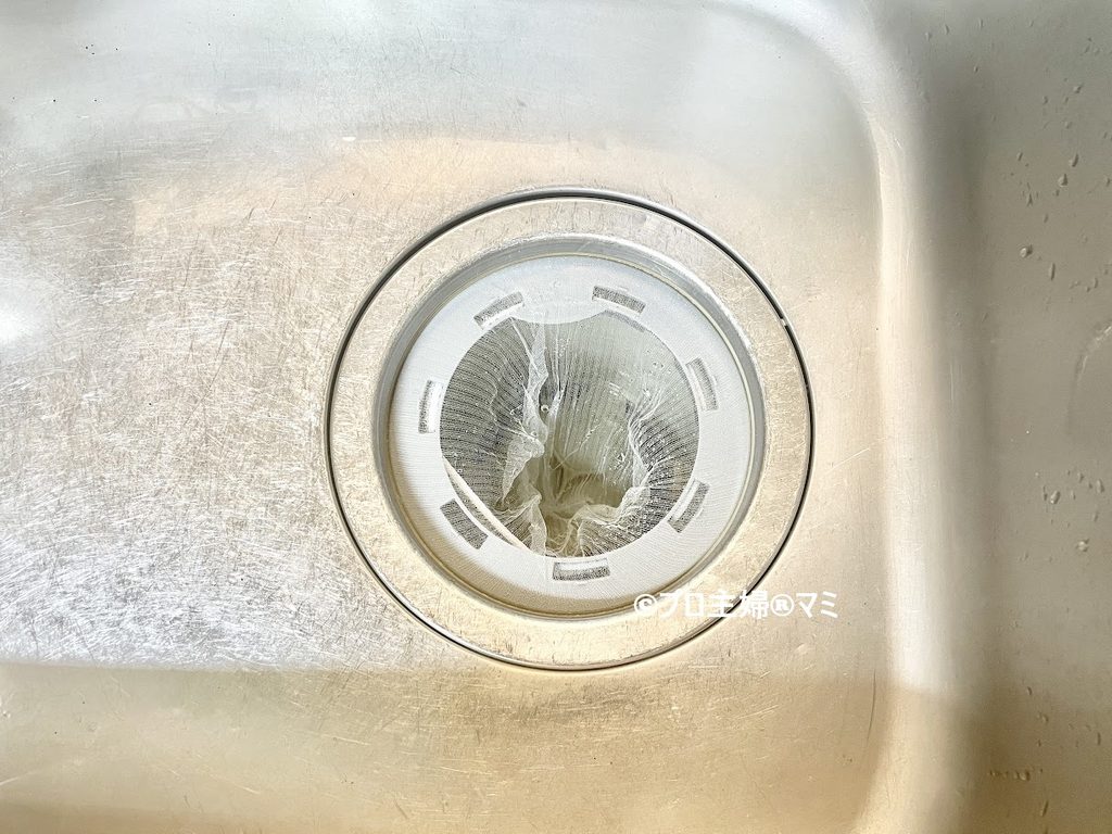排水口リングを使用