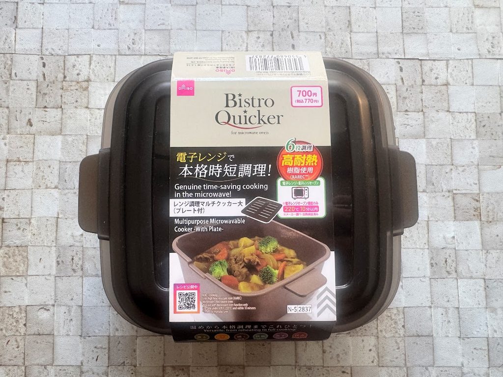 売り場にある状態のレンジ調理マルチクッカー
