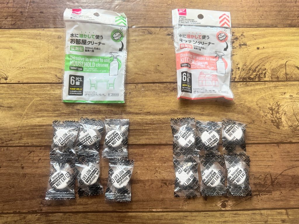 見た目が「ラムネそっくり」!誤食防止&種類の取り違えに注意