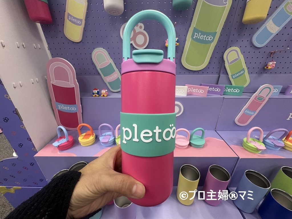 完成させたタンブラー