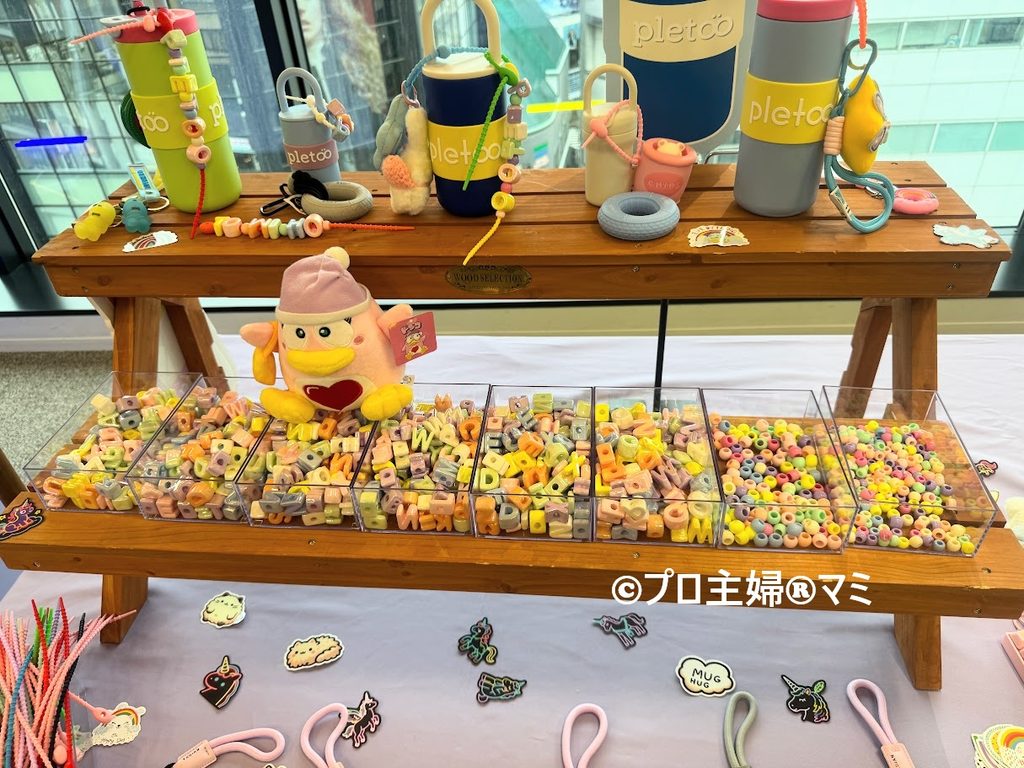 イニシャルパーツ