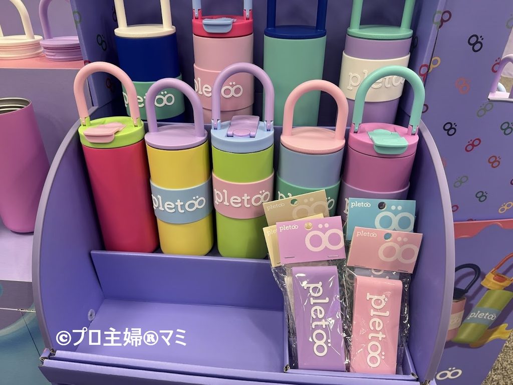 スリーブをつけたタンブラー