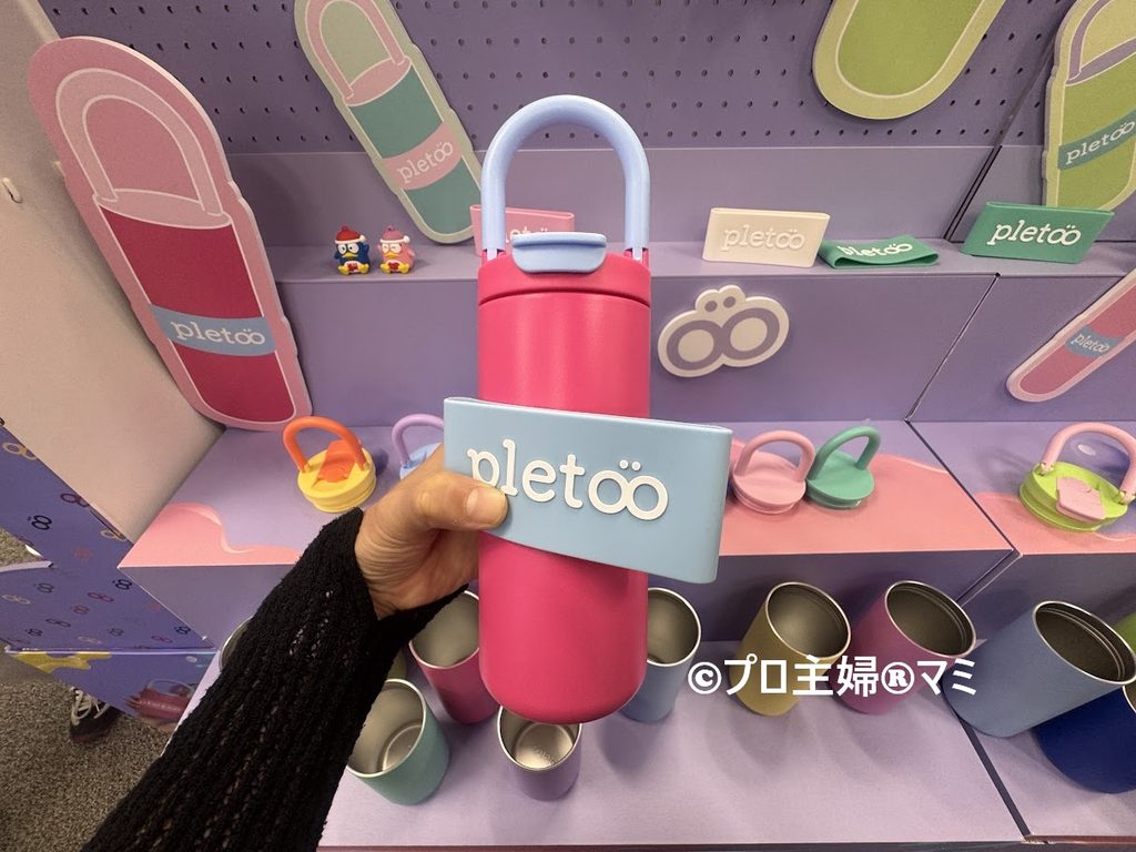 スリーブを本体に当てる