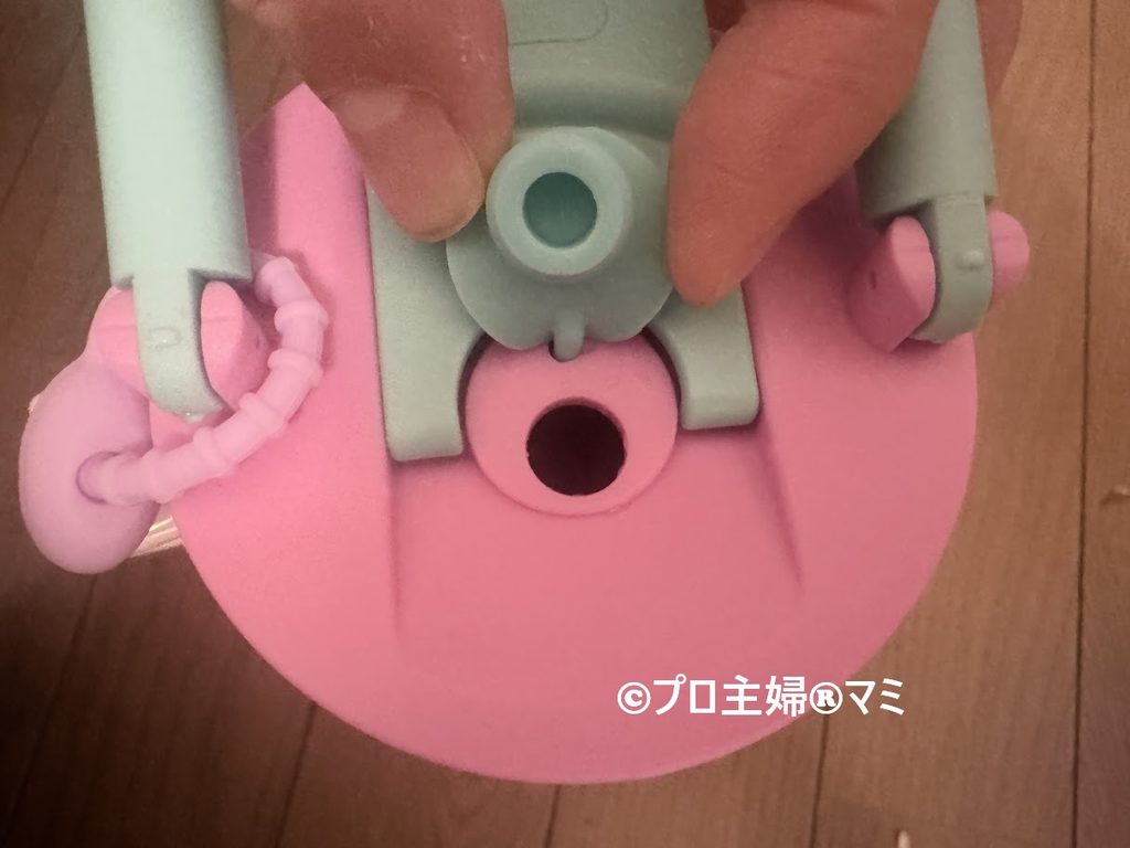 ストロー部分のパッキン