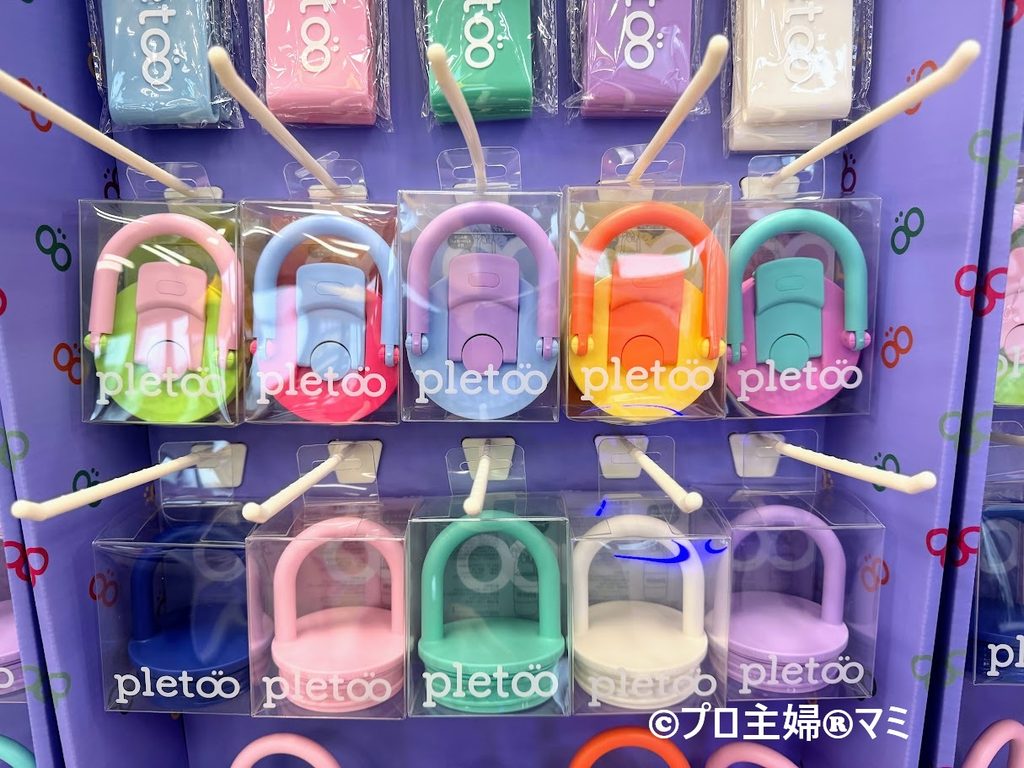 蓋は500円で買える